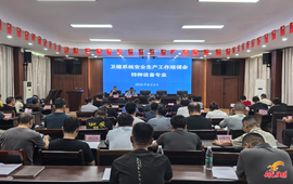 新晃卫健系统2026年安全生产工作培训会召开