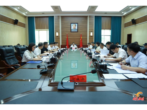 符家盛主持召开2026年第二十八次县委常委会会议