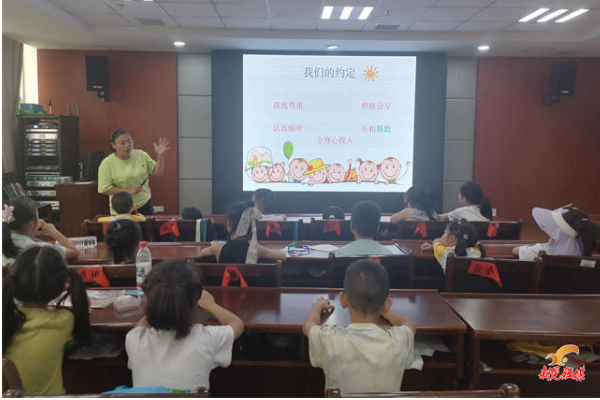心理护航助成长 暖心课堂点亮暑期