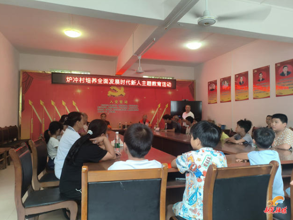 波洲镇：深耕假期主题教育 培育新时代好少年