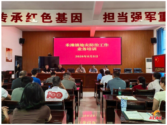 省自然资源厅到我县指导切坡建房隐患治理工作