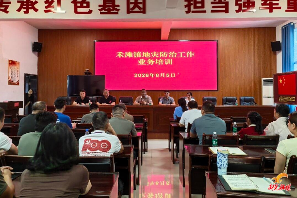 省自然资源厅到我县指导切坡建房隐患治理工作