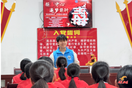 拒毒守心 逐梦前行