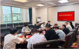 符家盛主持召开重点信访事项调度会