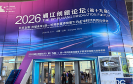 用耐心资本扛起湖南科创的未来丨湖南经济微观察㉖