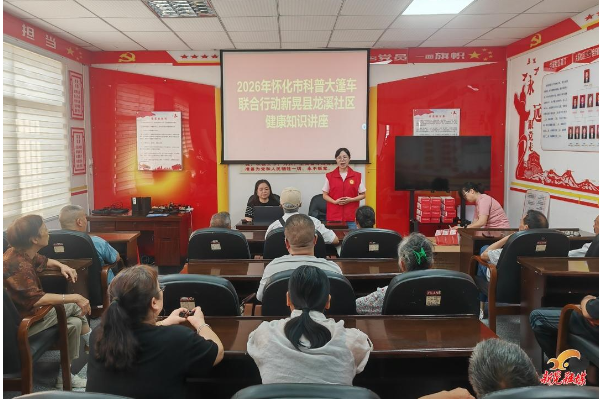 科普讲座进社区 科技体验进校园——我县开展全国科普月系列活动