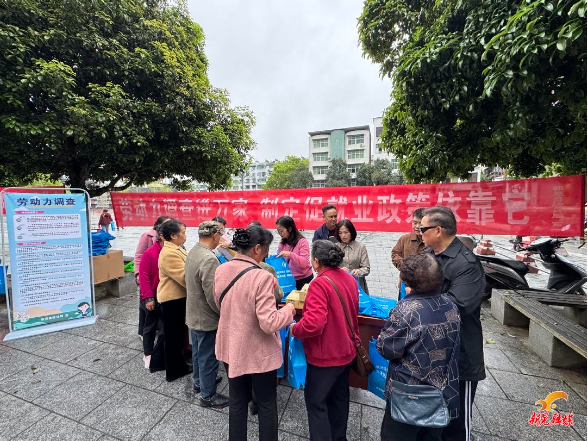新晃统计局开展第十七届“中国统计开放日”暨第四次全国农业普查宣传活动