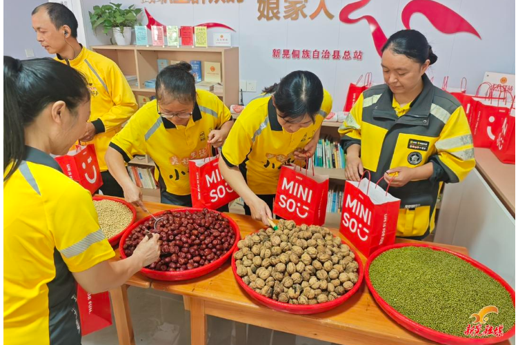 县总工会开展“庆丰收·迎中秋”工会驿站·新晃侗族自治县总站主题活动