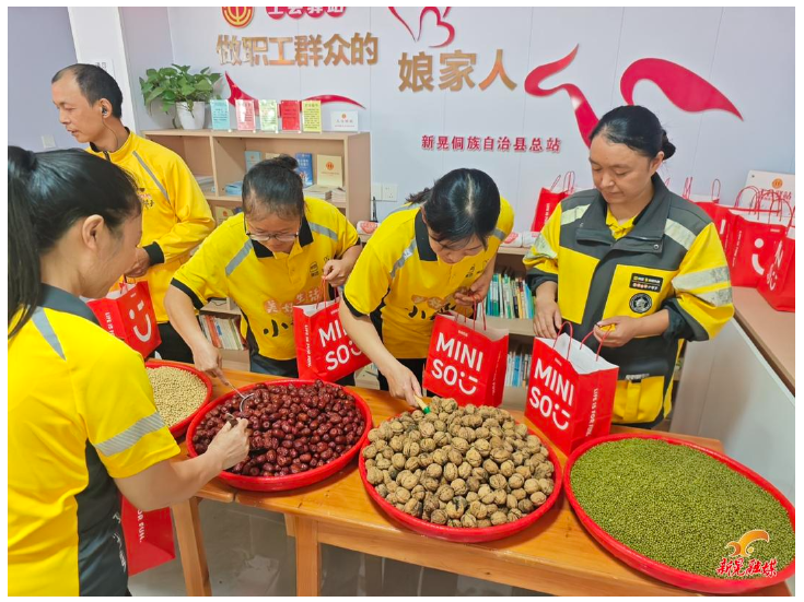 县总工会开展“庆丰收·迎中秋”工会驿站·新晃侗族自治县总站主题活动