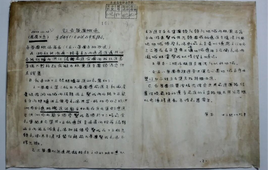 为啥这么急？
