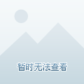陽(yáng)華巖