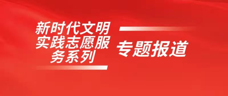 【新时代文明实践志愿服务系列报道】第十二期 江华县“志愿护渔”志愿服务队