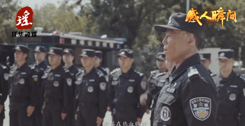 【中国人民警察节】 时代楷模张劼