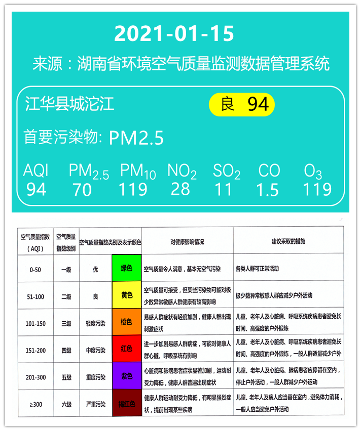 微信图片_20210118101915.png