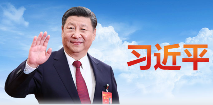 中共中央政治局召开会议 习近平主持