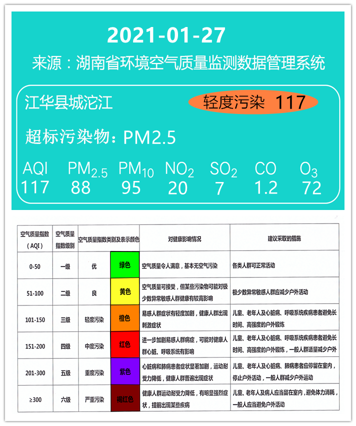 微信图片_20210128083444.png