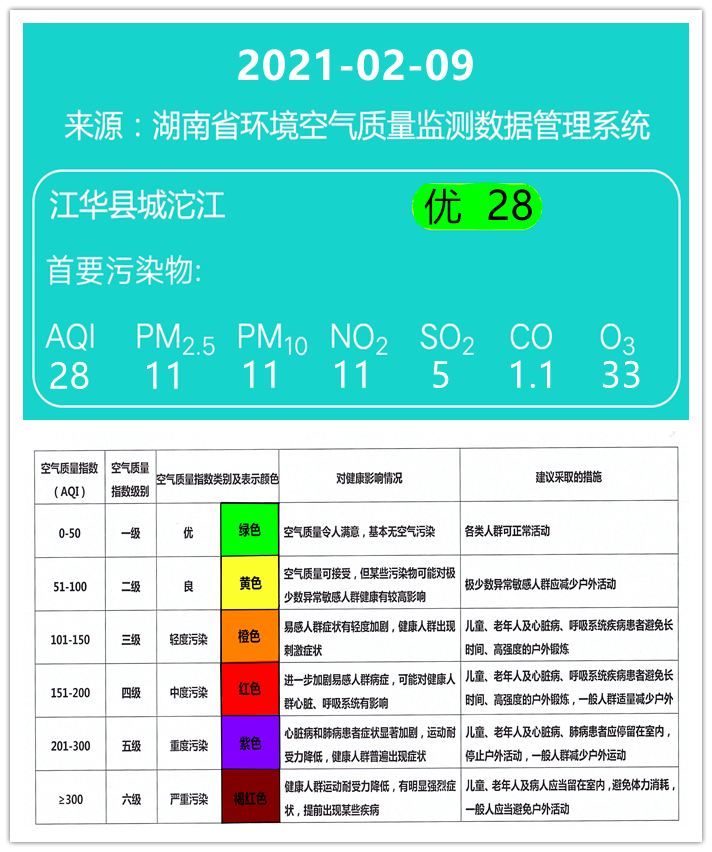 微信图片_20210210104432.png