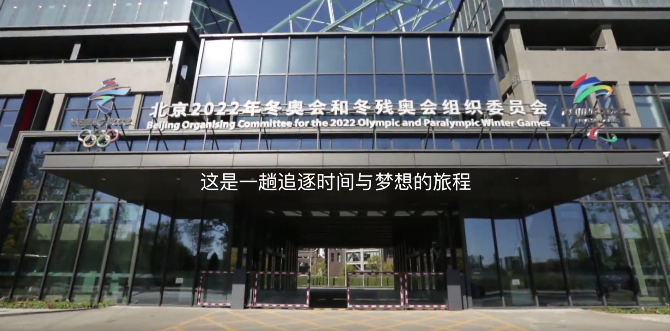 冲刺2022｜时间与梦想