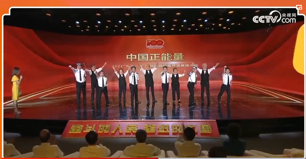 【中国正能量2021】汇聚青春正能量！“80后”与“00后”刷屏“网红”同台唱响《少年》