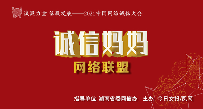 听！薇娅、高媛、陈晓红……她们都发出同一个邀请