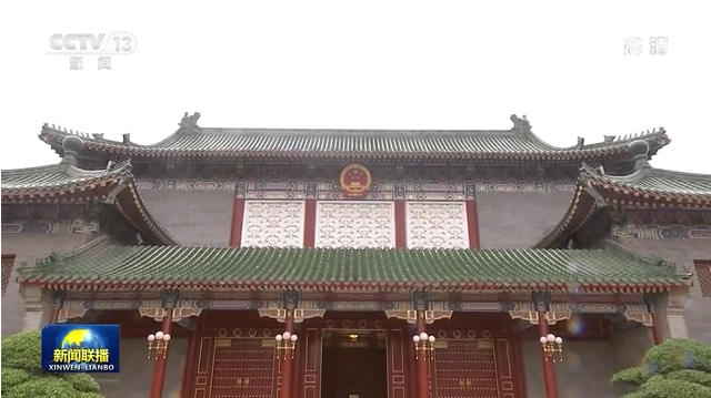 中共中央召开党外人士座谈会 习近平主持并发表重要讲话