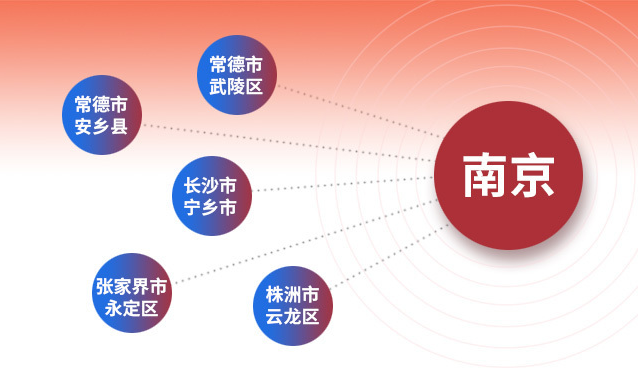 新湖南独家丨针对疫情输入风险，湖南如何防控？疾控专家这样说