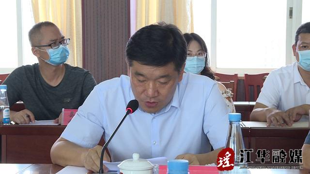 会议由蒋剑主持.