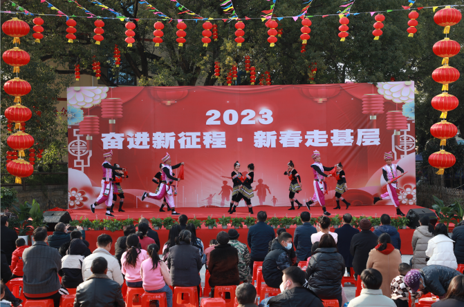 江华：2023“奋进新征程 新春走基层”活动在山寨村启动