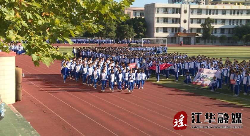 江华二中举办第四十五届运动会