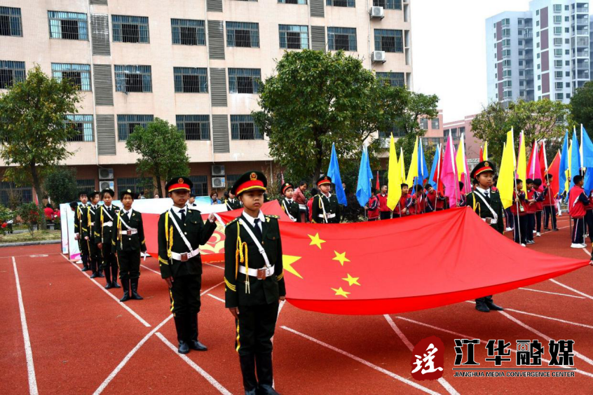 江华博雅实验小学举行第五届体育文化节