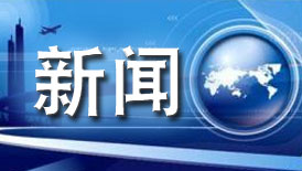 【不忘初心 牢记使命】县公安局：开展“学习片警宝音”主题党日活动