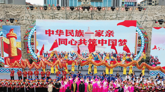 我县举行庚子年神州瑶都（中国·江华）祭祀盘王大典   