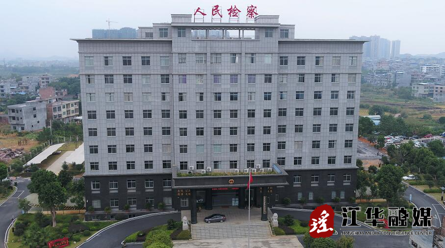 县人民检察院获评2019年度省直非税收入执收工作优秀单位