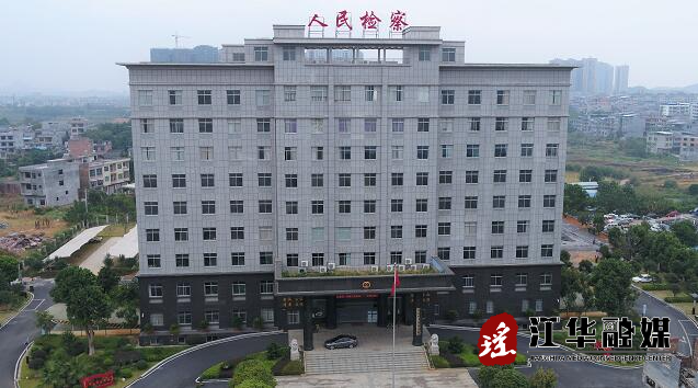 县人民检察院检察服务中心荣获“湖南省文明窗口”单位称号