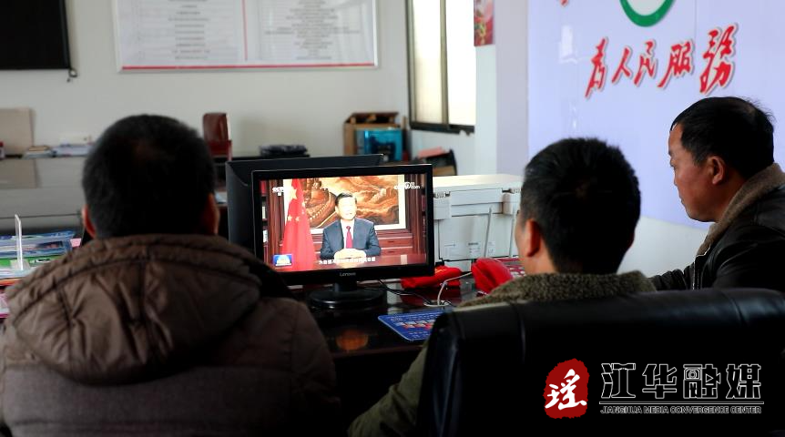 热议新年贺词：继续壮大集体经济和产业发展
