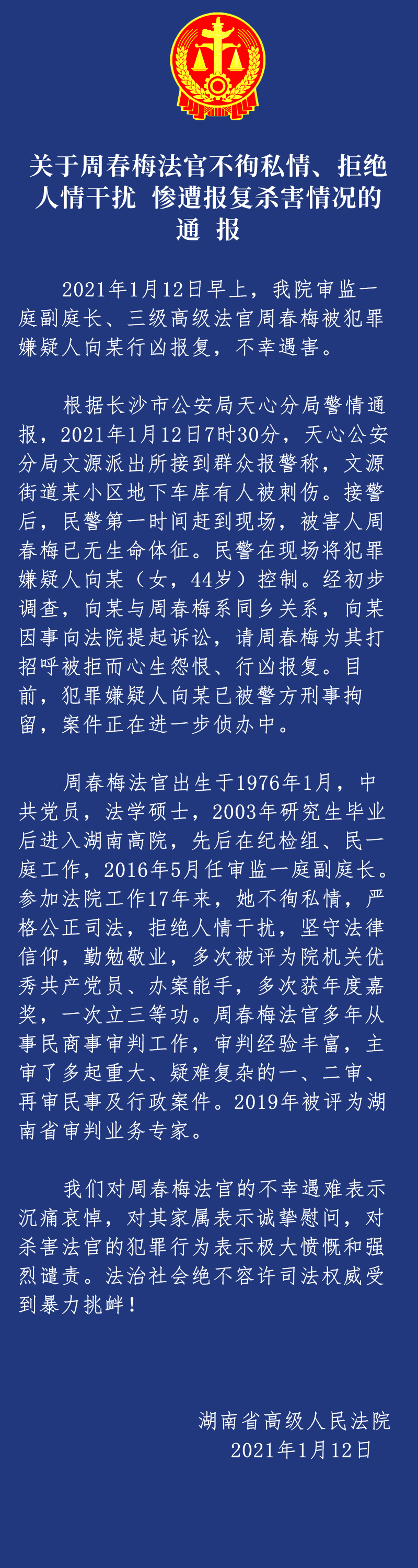 微信图片_20210113160445.png