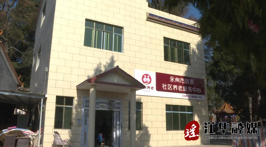 河路口镇：“家门口”实现老有所养