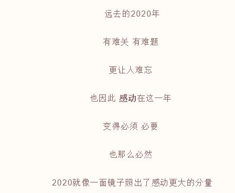 感动中国丨谢军：用北斗照亮中国人的梦