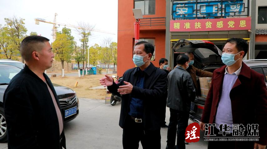 【疫情防控 江华在行动】县水利和库区移民事务中心：10万元防疫物资助力移民社区和小微企业做好疫情防控