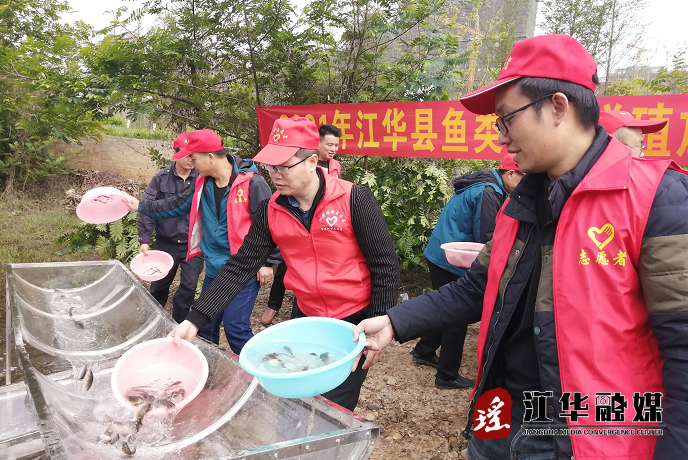 【新时代文明实践在江华】县畜牧水产事务中心机关党支部开展渔业增殖放流主题党日活动