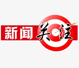 县人民法院：当庭宣判《长江保护法》实施后首起环境资源案件