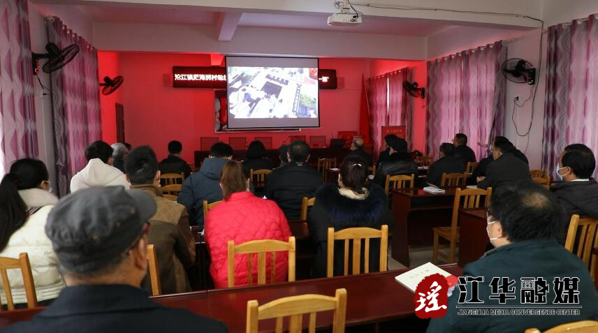 【新春第一课】 茫海洲村：乡村振兴怎么干 党员群众一起谈