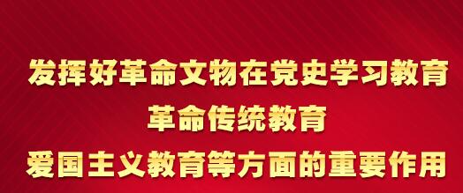 这门“必修课” 习近平多次划重点