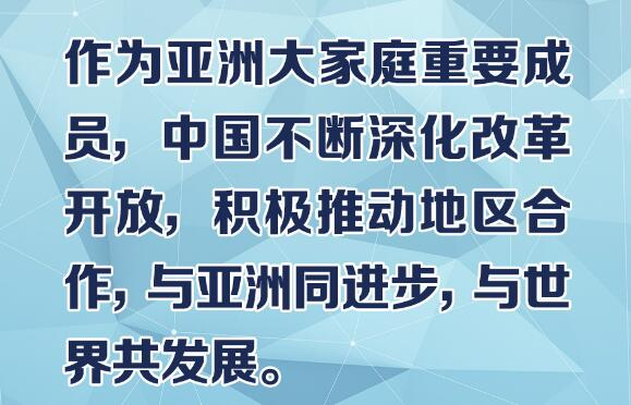 金句来了！为子孙后代创造一个什么样的未来？习近平作出重要论述