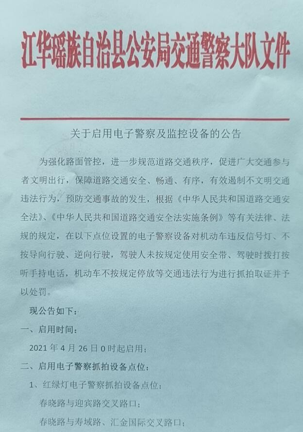 QQ截图20210420103546.jpg