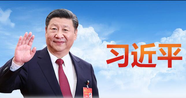 习近平致电祝贺迪亚斯-卡内尔当选古共中央第一书记