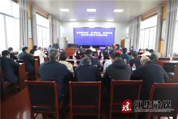 县委政法委、县司法局、县信访局联合开展党史学习教育专题宣讲会