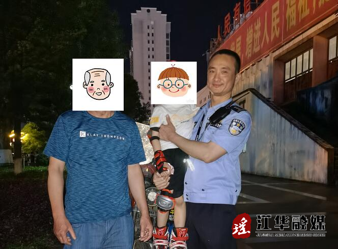 县公安局交警大队帮助走失小男孩及时找到家人