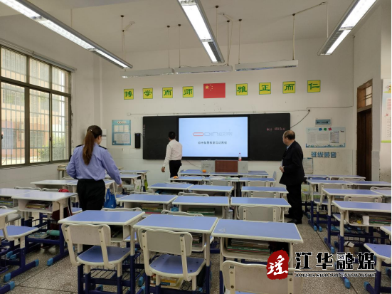 县卫计执法局开展学校卫生专项督查为“中陶会”保驾护航