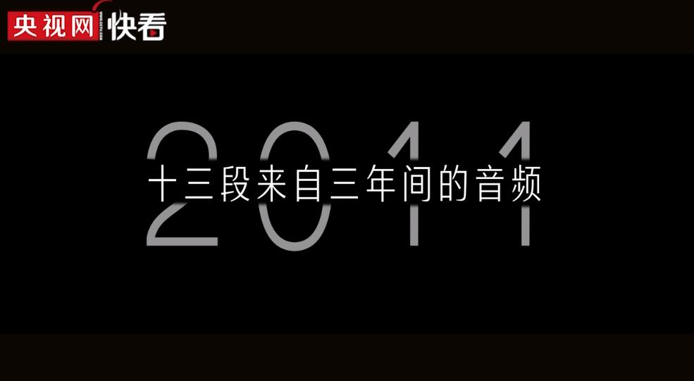 【512·防灾减灾日】声声铭记，生生不息